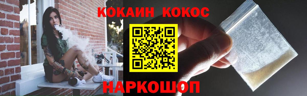 Cocaine  Вход с VPN  Братск  Кокаин Перу  Кокаин Columbia 