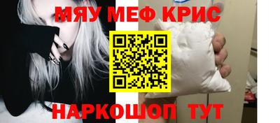 кристаллы Дмитров