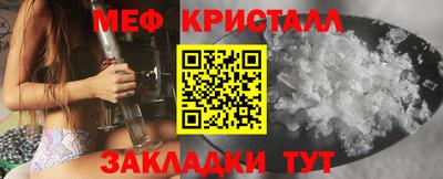мет Долгопрудный