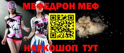 прущая мука Добрянка