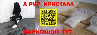 мет Долгопрудный