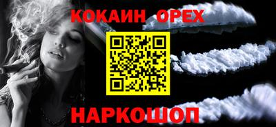 мет Долгопрудный