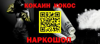 мет Долгопрудный