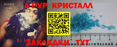 твердый Гуково