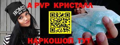 мет Долгопрудный