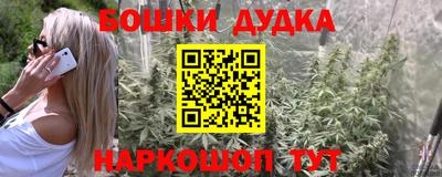 мет Долгопрудный