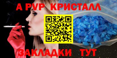 кристаллы Дмитров