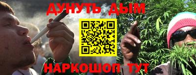 мет Долгопрудный