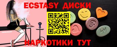 стаф Гулькевичи