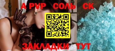 прущая мука Добрянка