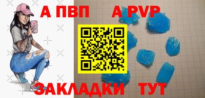 кристаллы Дмитров
