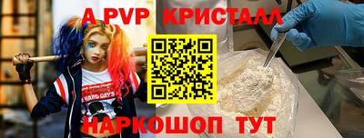 мефедрон Железноводск