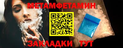 стаф Гулькевичи