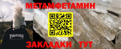 кристаллы Дмитров