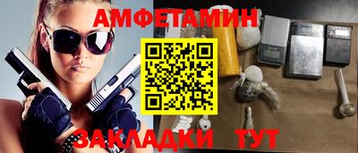 мет Долгопрудный