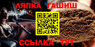 амф Гудермес