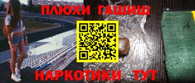 мет Долгопрудный