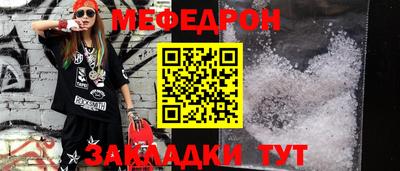 кристаллы Дмитров