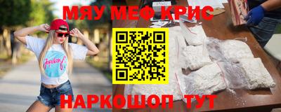 кристаллы Дмитров