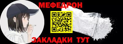 мет Долгопрудный