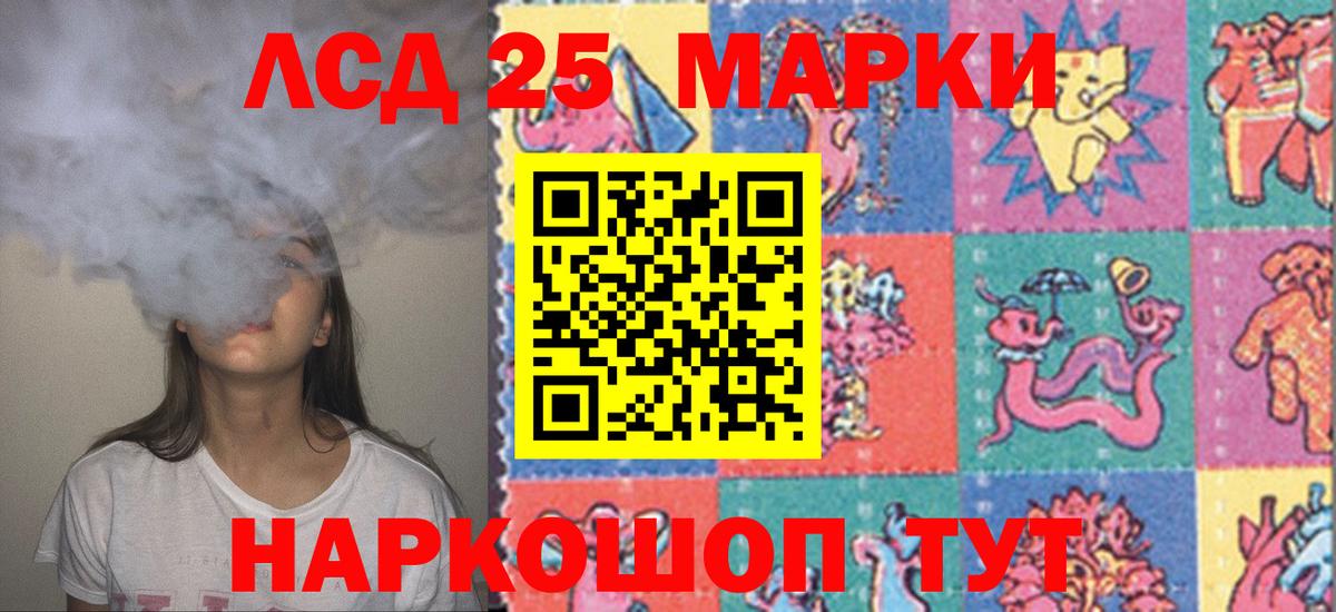 Лсд 25 экстази ecstasy  LSD-25 экстази ecstasy  Вход с VPN  ЛСД экстази  Братск 