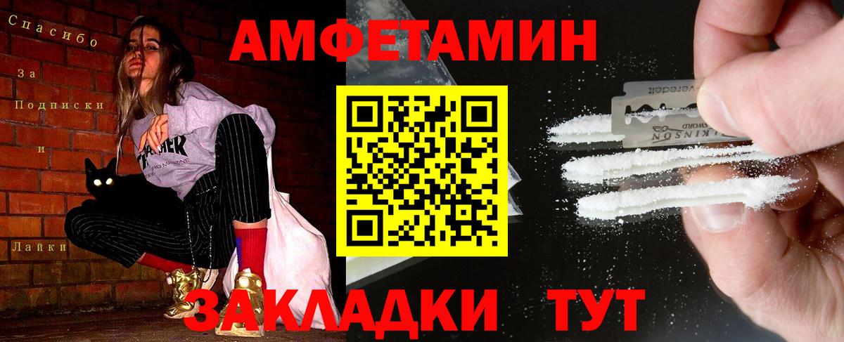 Первитин витя Братск