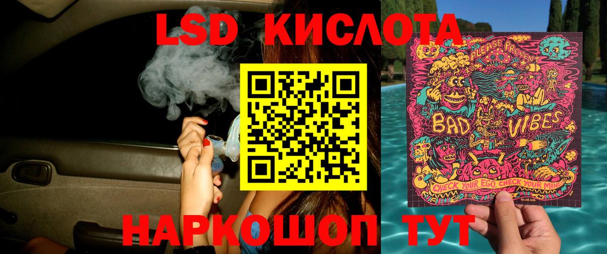 Марки 25I-NBOMe  где можно купить   Братск  Марки NBOMe 1,5мг  Вход с VPN 