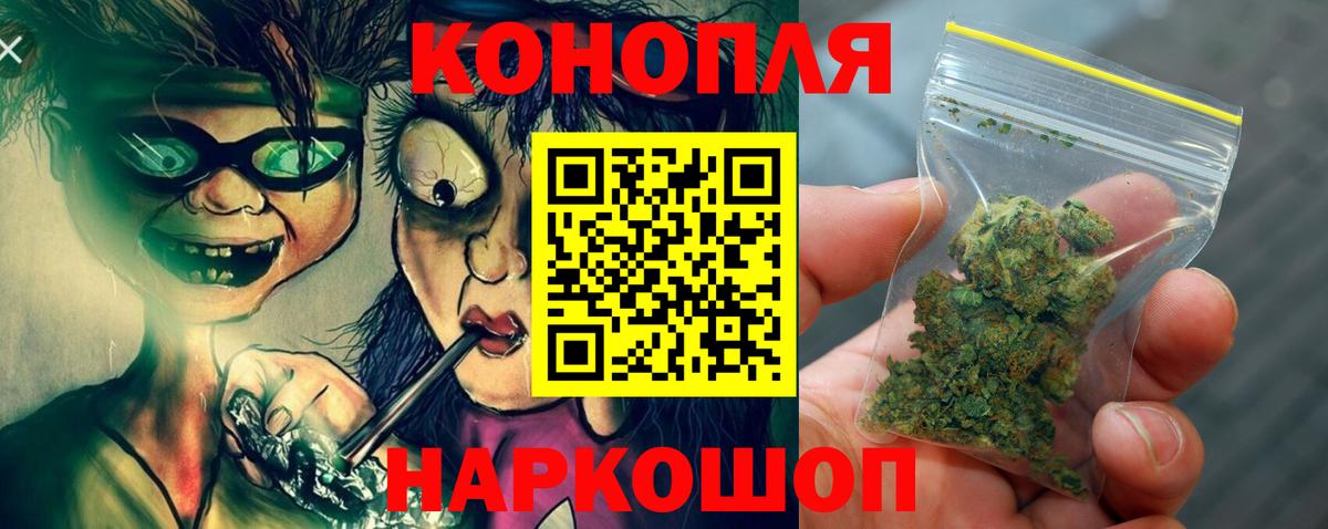 Бошки марихуана LSD WEED Братск