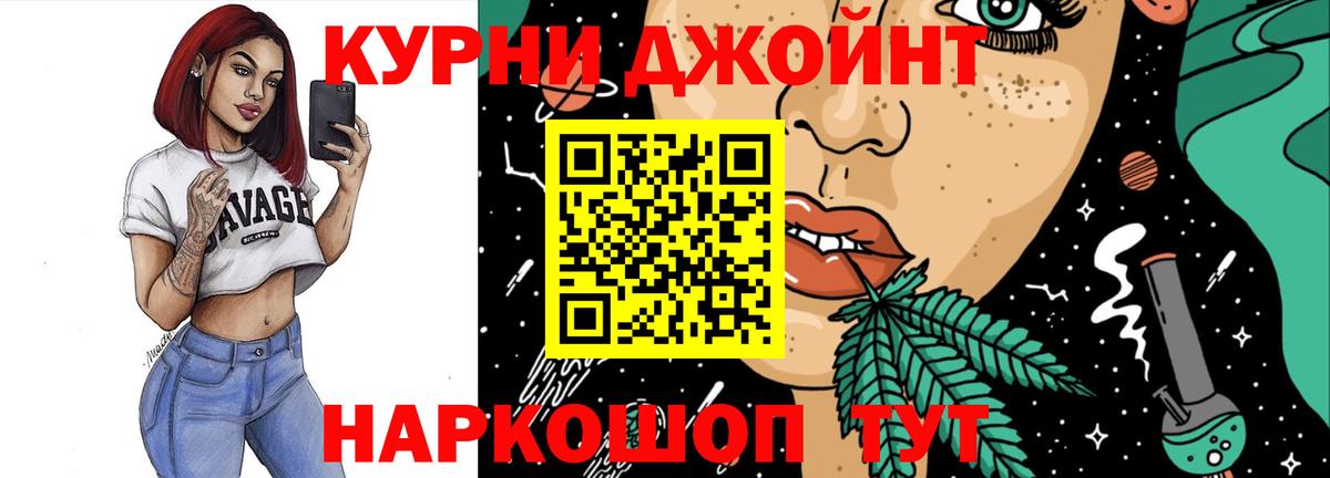 Бошки марихуана Ganja  Каннабис VHQ  Конопля ГИДРОПОН  Братск  Вход с VPN 